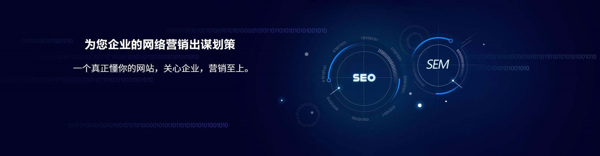 临邑百度代理开户