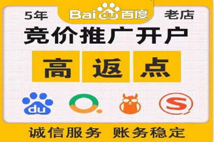 百度竞价账户托管助力企业增长案例